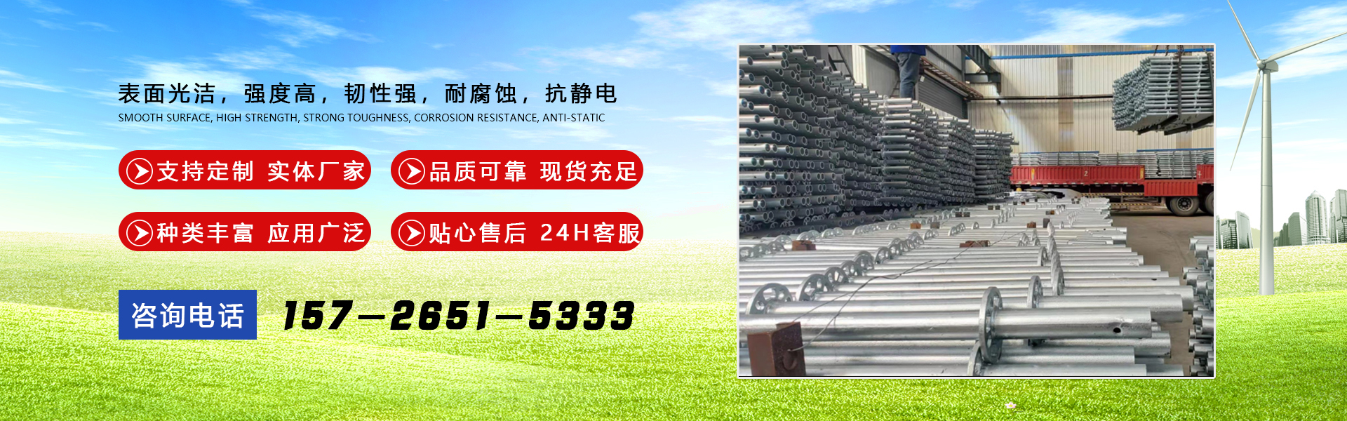 冠县鼎辉复合材料有限公司