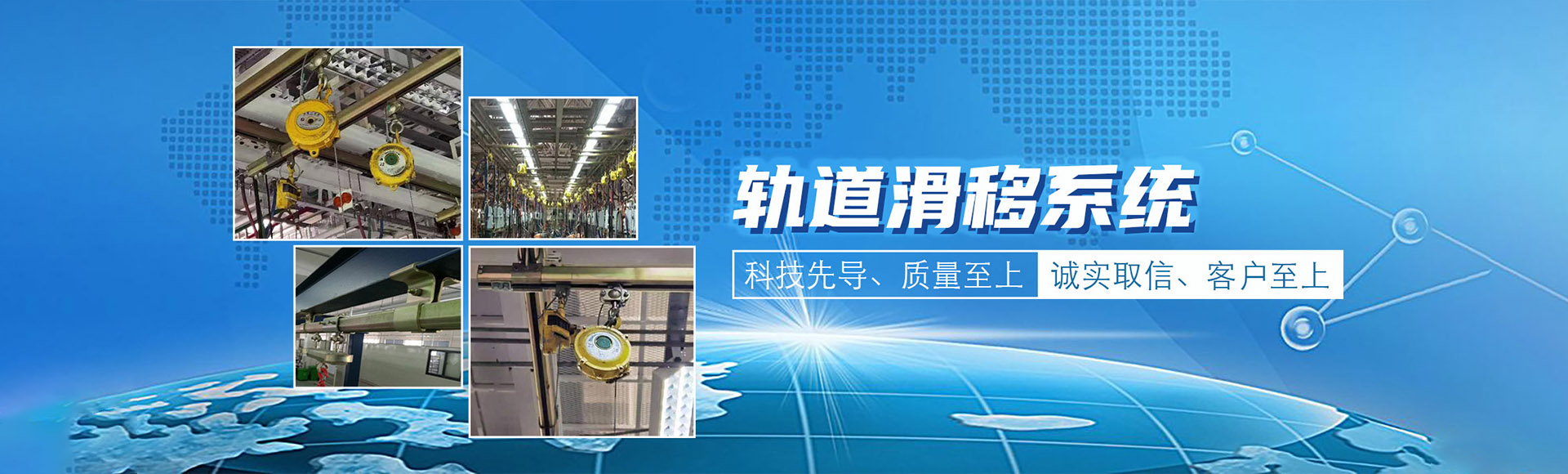 扬州市瑞沃电气有限公司