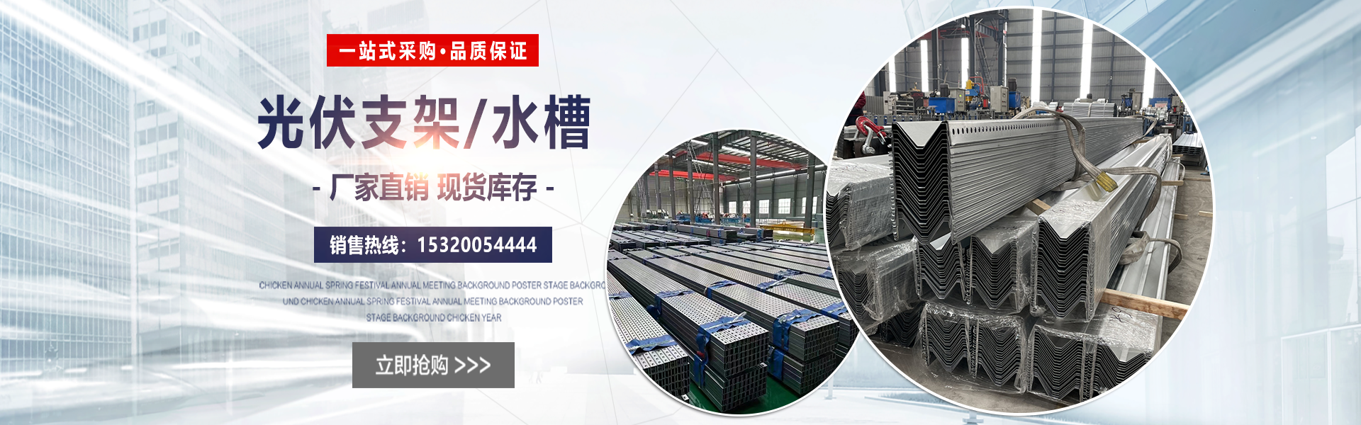 天津市盈诚新能源科技有限公司