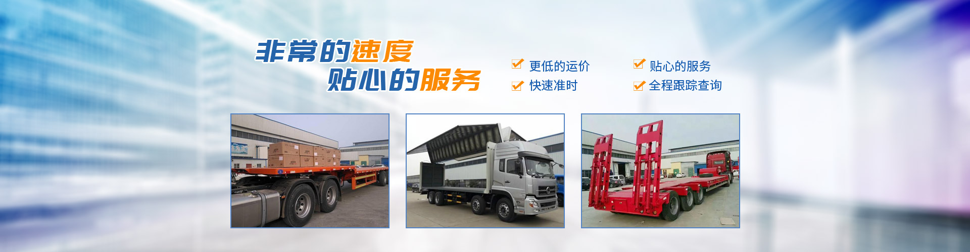 绍兴安继物流有限公司