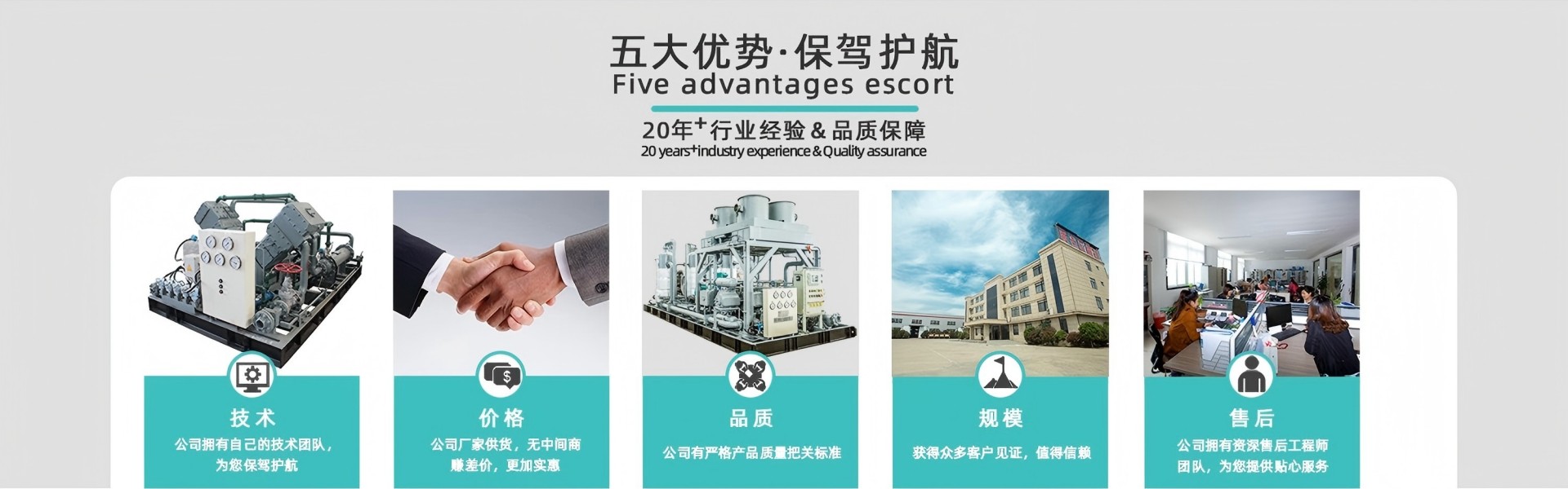 蚌埠市联合压缩机制造有限公司
