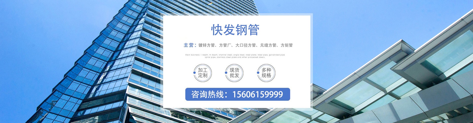 无锡快发钢管制造有限公司
