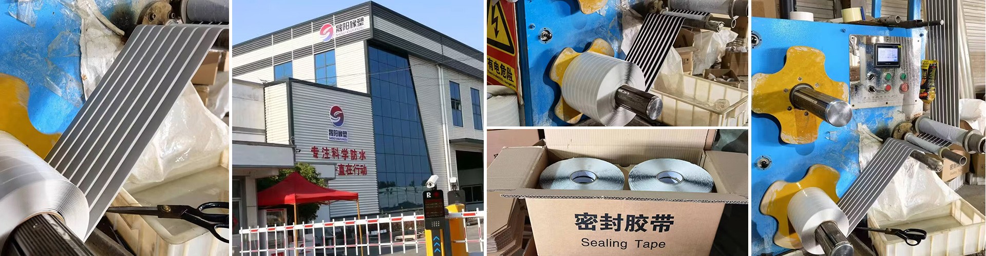 兰陵县盛翔金属制品有限公司