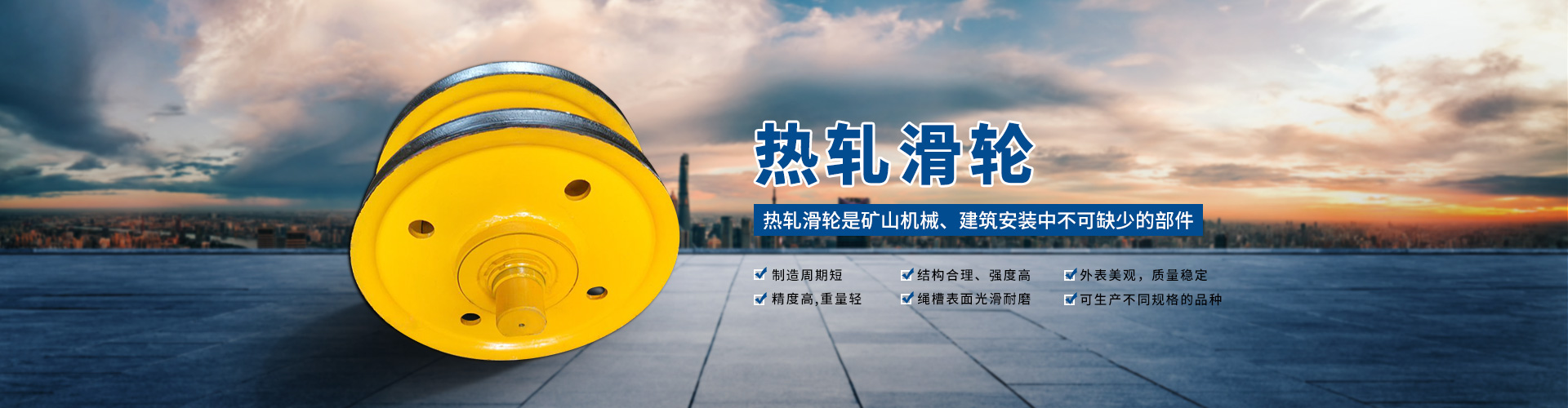 河南中造工业有限公司