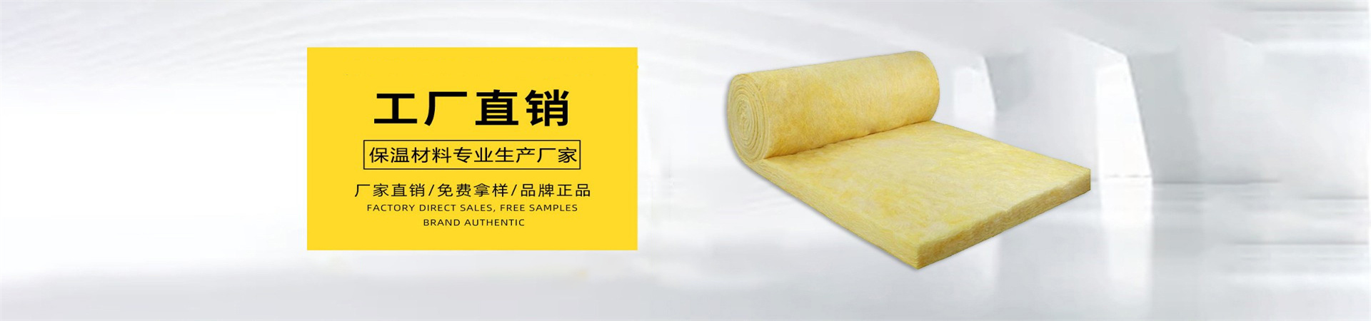 廊坊隆昊保温材料有限公司
