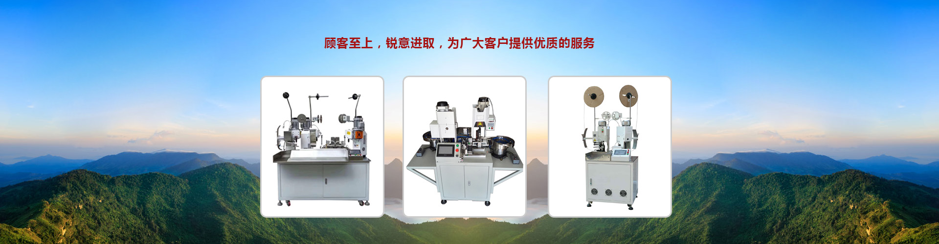 常州市宇恩机械设备有限公司
