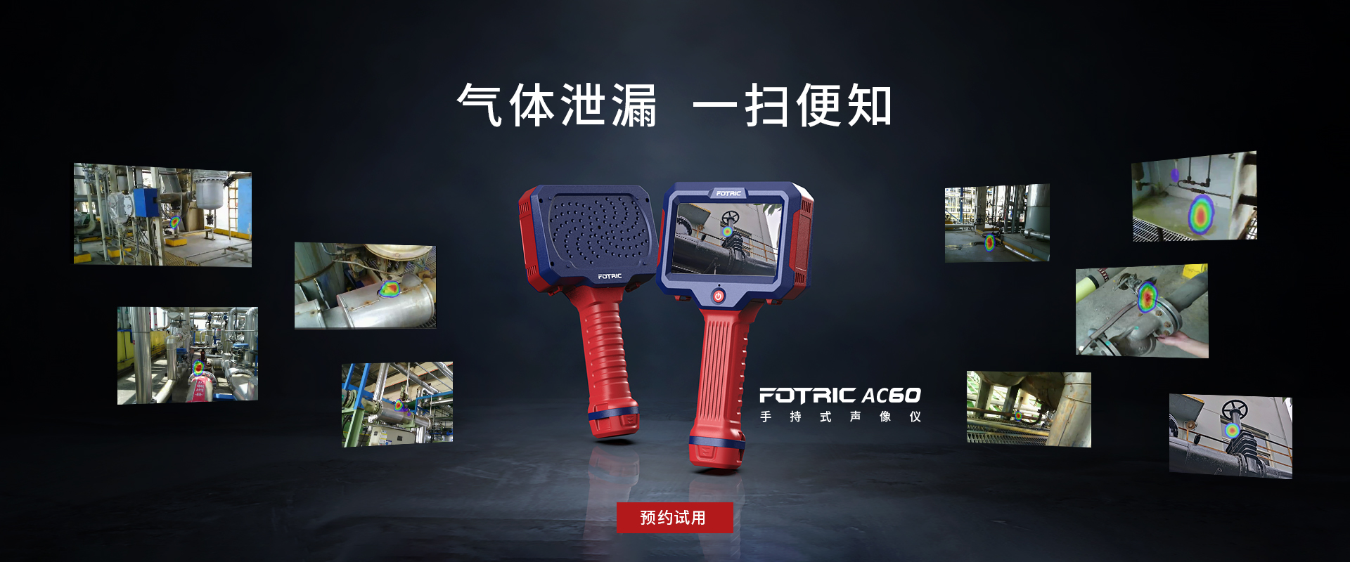 苏州诺方科精密设备有限公司