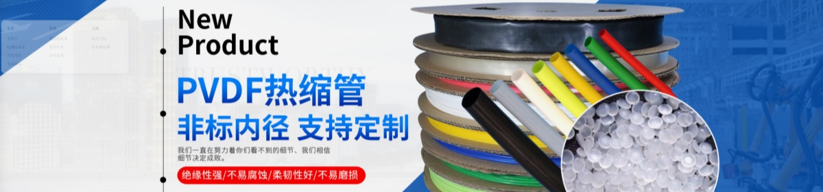 中山市兴诚绝缘材料制品有限公司