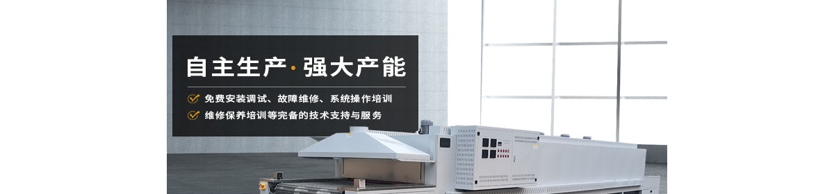 苏州豪斯利特电热设备有限公司