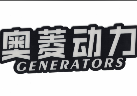 上海豹罗实业有限公司