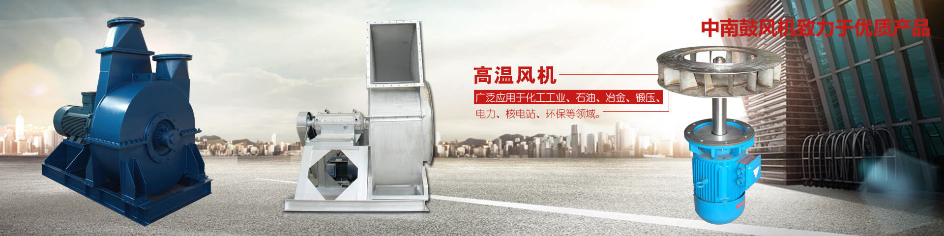 江苏中南鼓风机有限公司