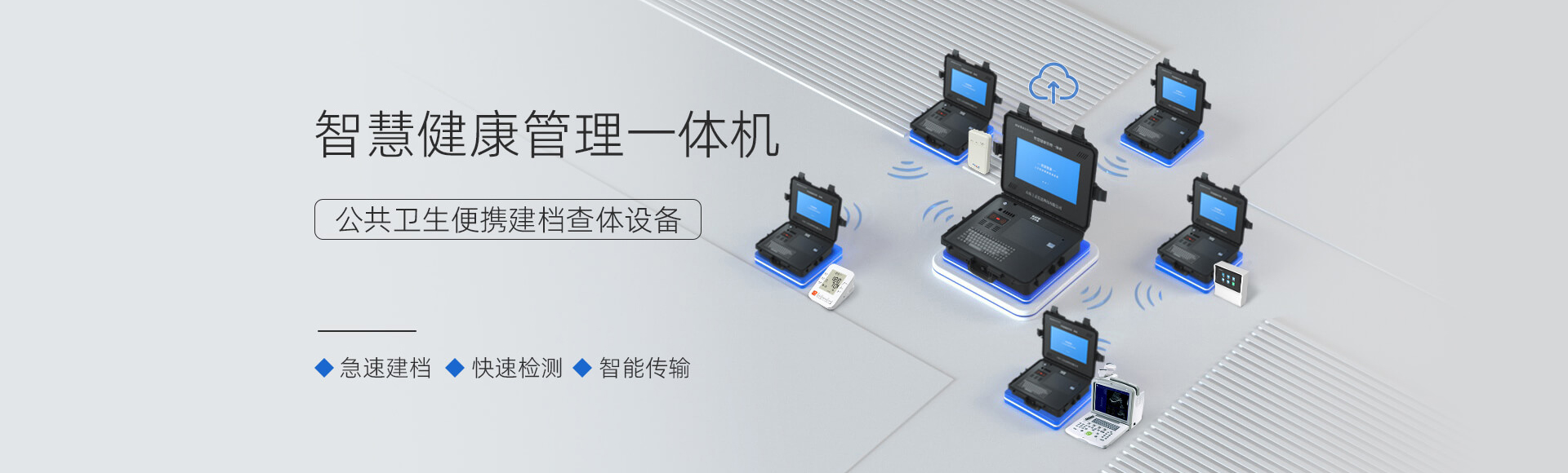 山东上正信息科技有限公司