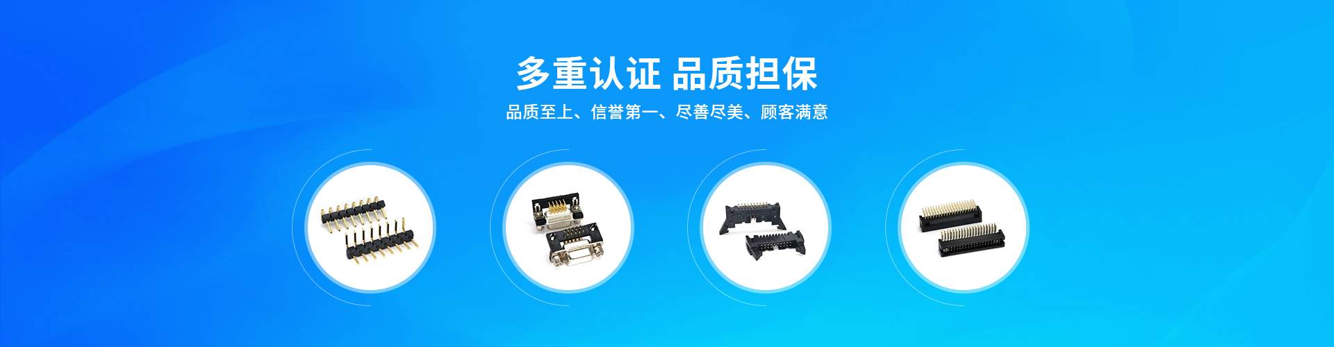 深圳市扬展电子有限公司