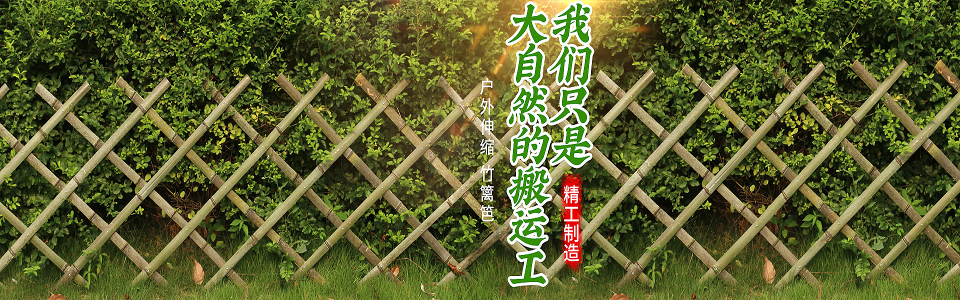 池州正万护栏有限公司