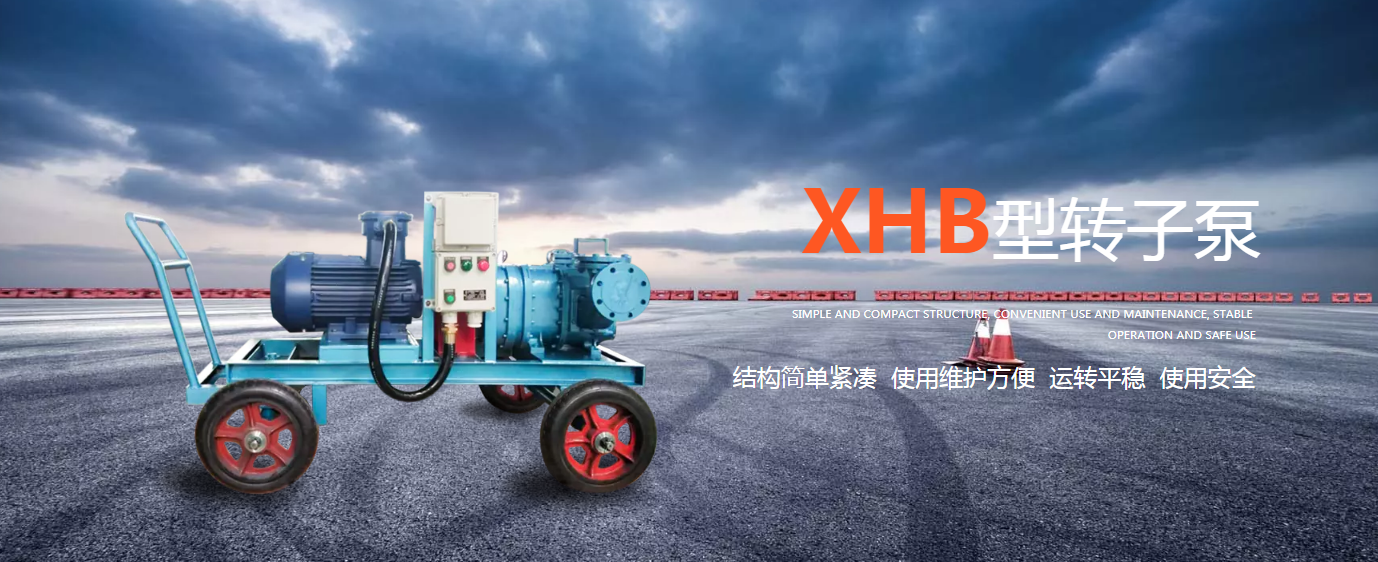 绍兴威格隆泵业有限公司