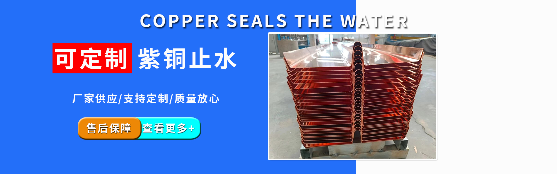 莱芜晶凯工程材料有限公司