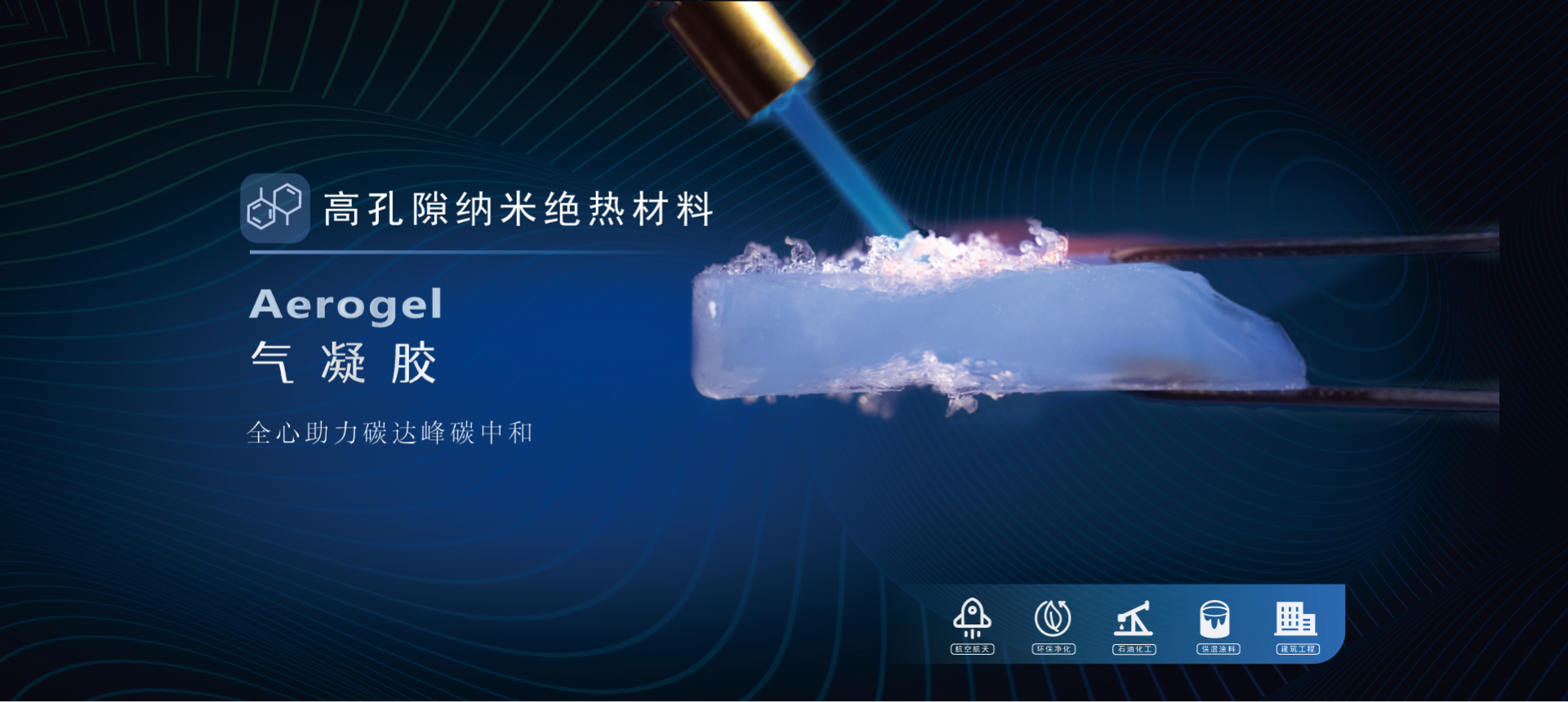 朗缪环保科技（天津）有限公司