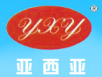 潍坊亚西亚管业有限公司