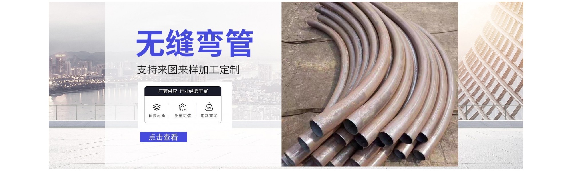 沧州睿景管道设备制造有限公司