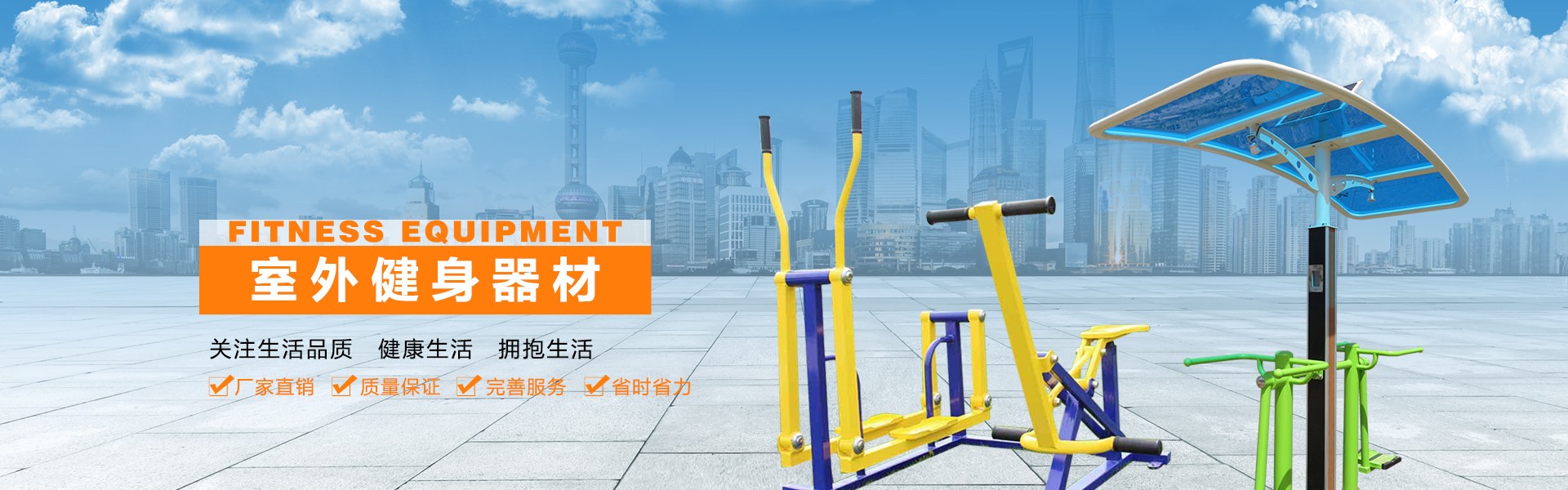河北锐扬体育用品有限公司