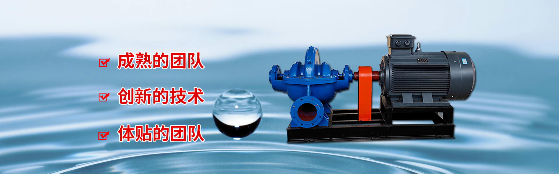 上海佰江泵业制造有限公司