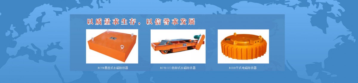 铭睿电子科技（潍坊）有限公司