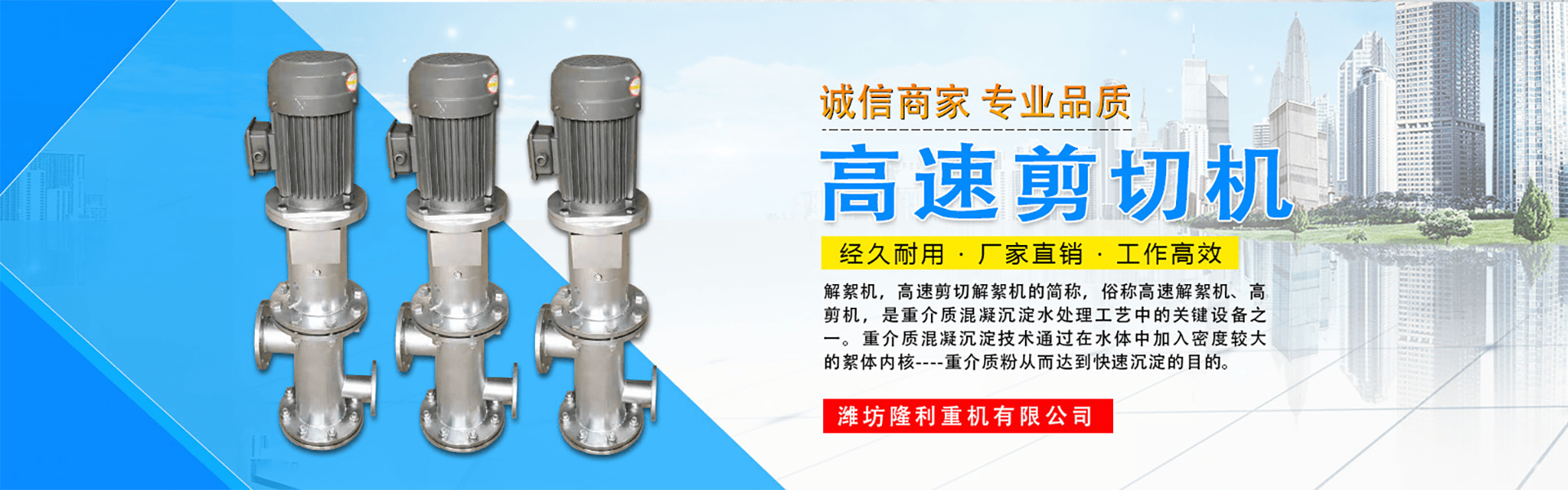 潍坊隆利重机有限公司