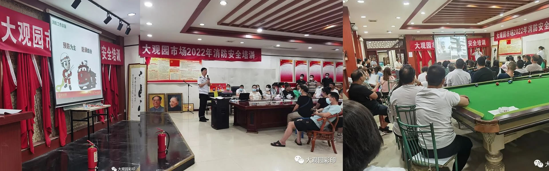西安大观园彩印标牌市场有限公司