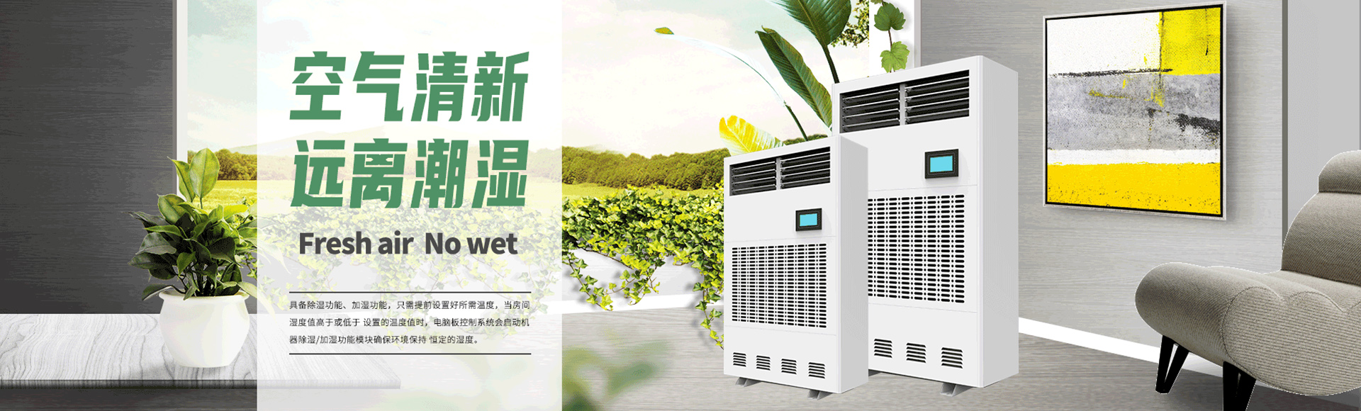 杭州德翔电气有限公司