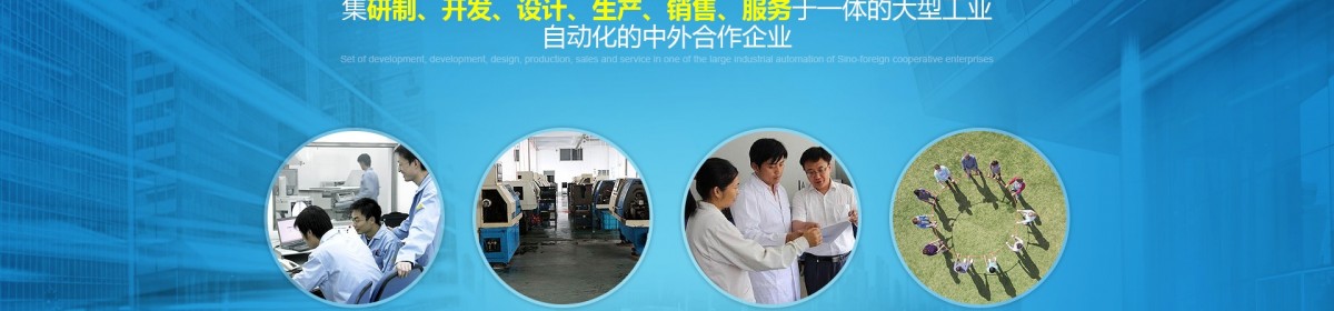 深圳三和波达机电科技有限公司