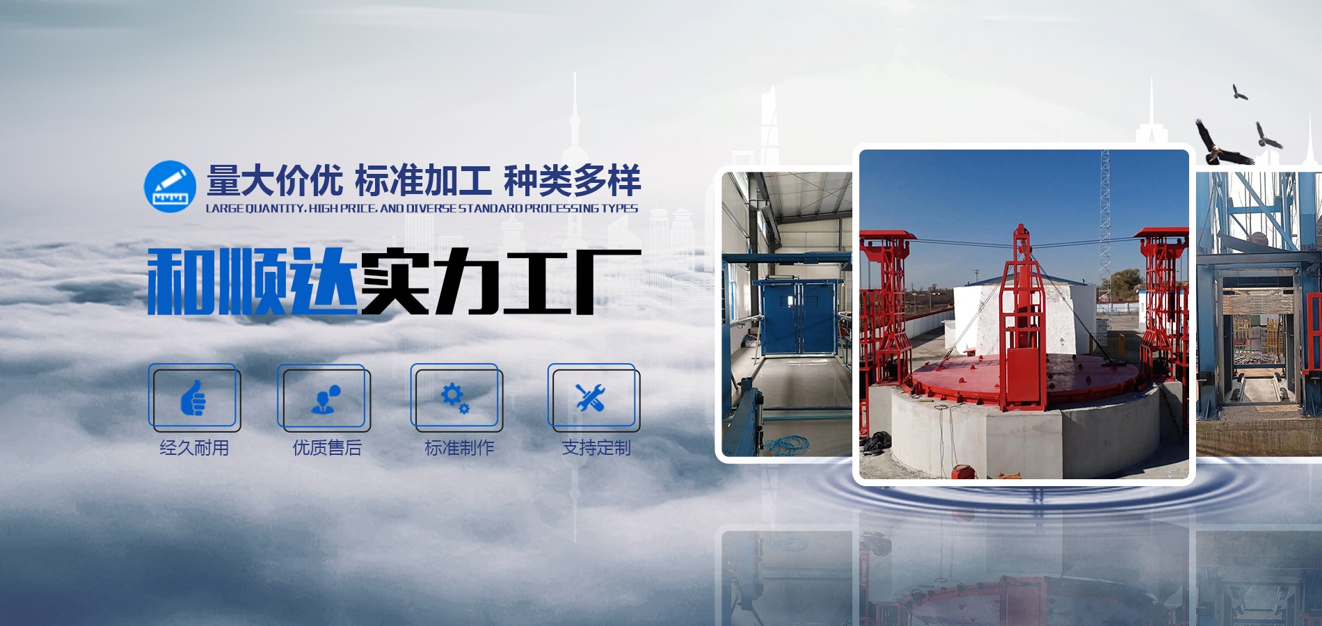 枣庄和顺达机电科技股份有限公司