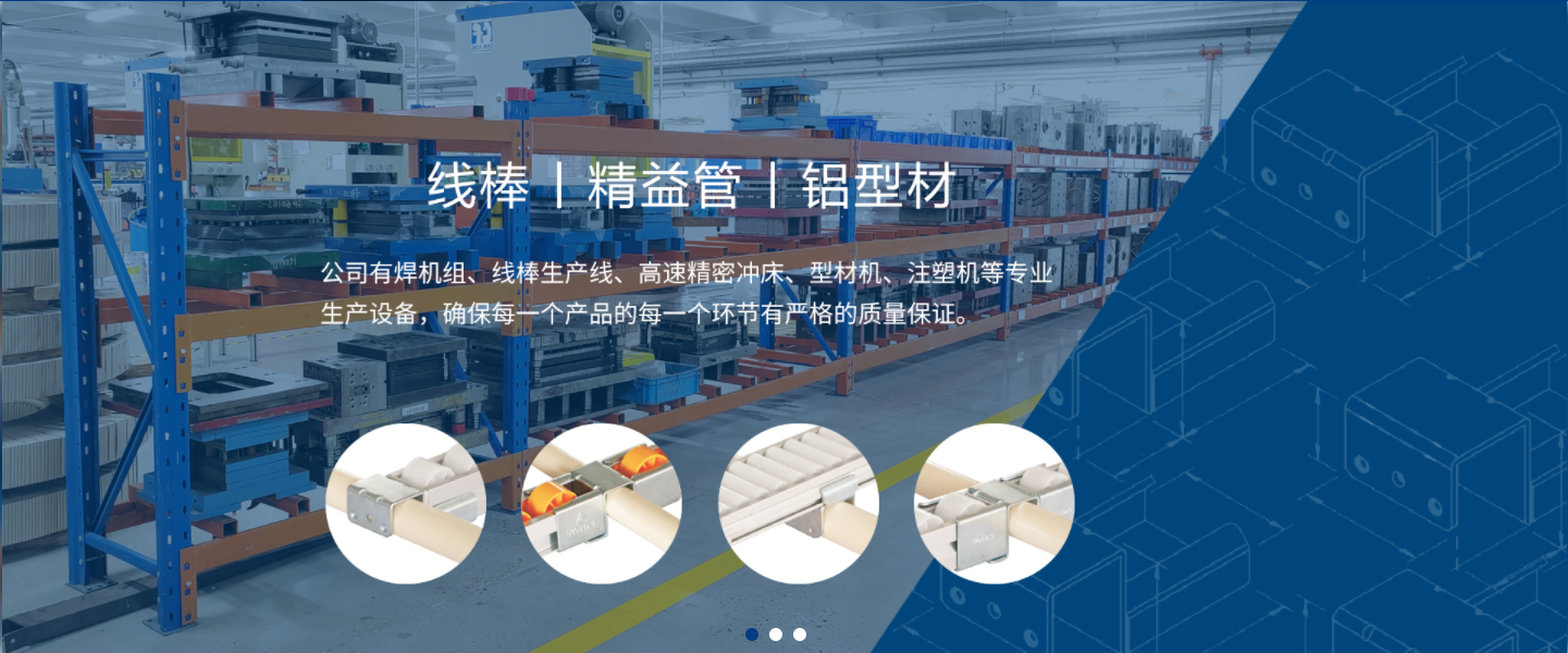 百泓金属制品（大连）有限公司