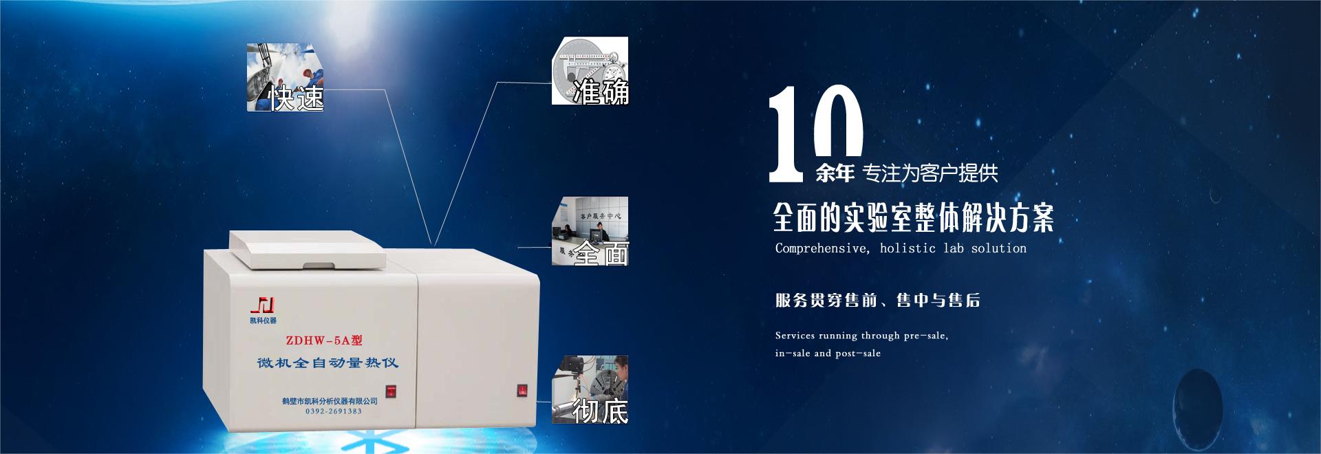 http://img.360cgb.cn/company/0fb78a32db802d49954882573c8c9706.jpg
