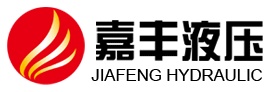 扬州市嘉丰液压成套设备有限公司