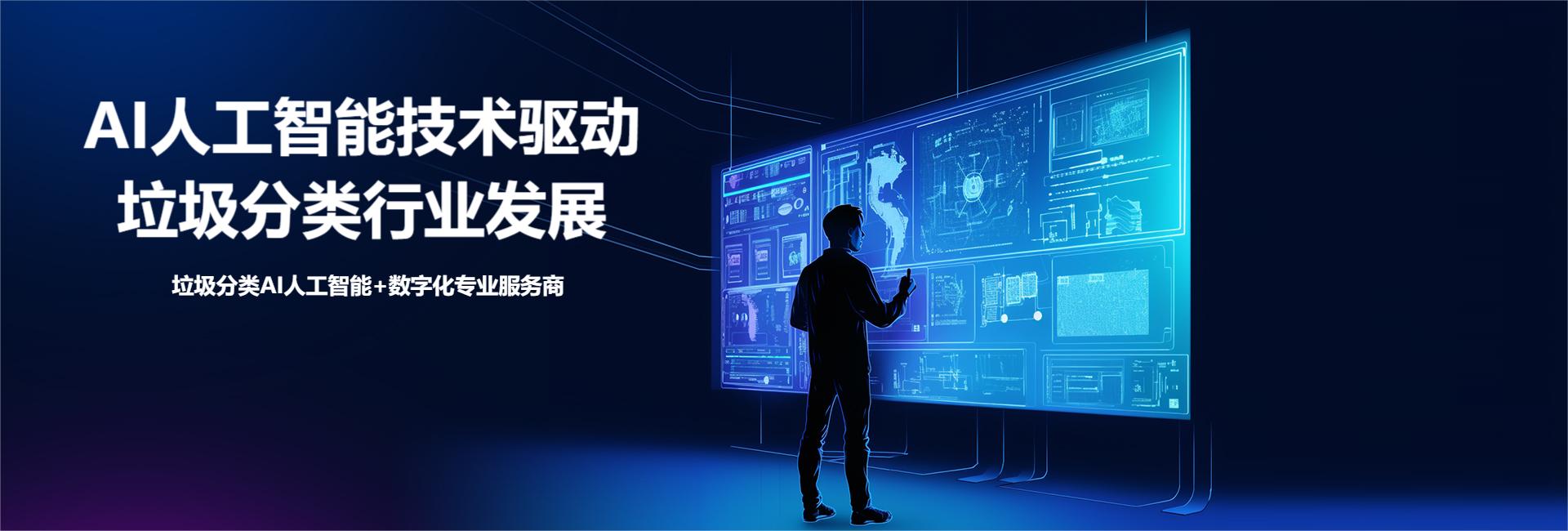 湖南金联云信息技术有限公司
