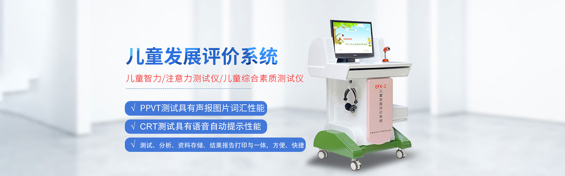 山东电讯七厂有限责任公司