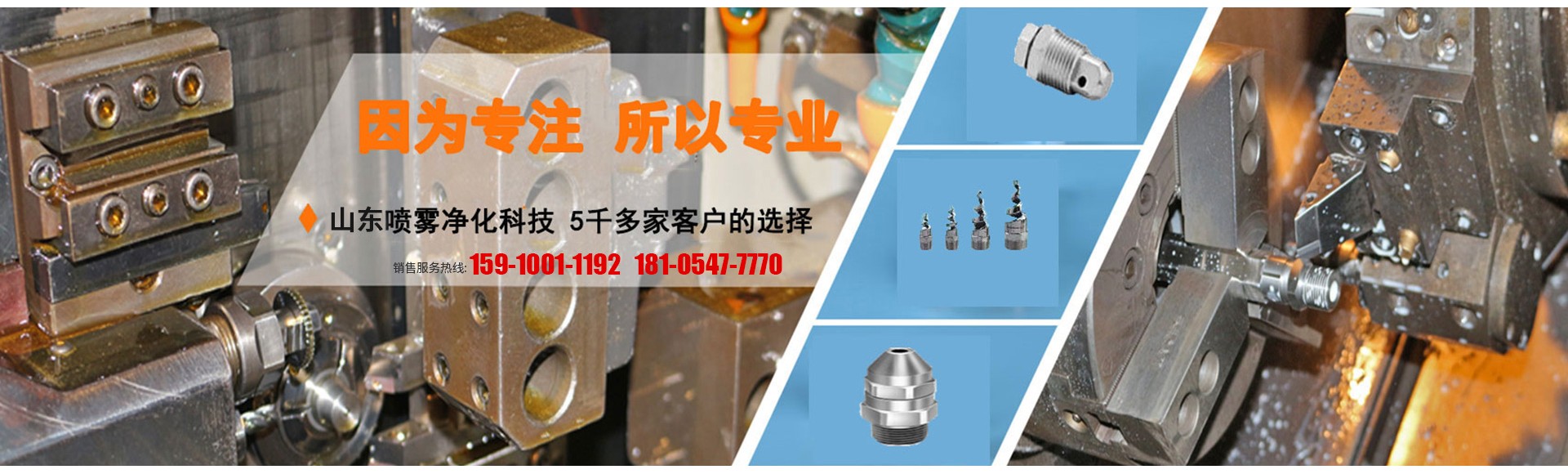 济宁神雾环保设备有限公司