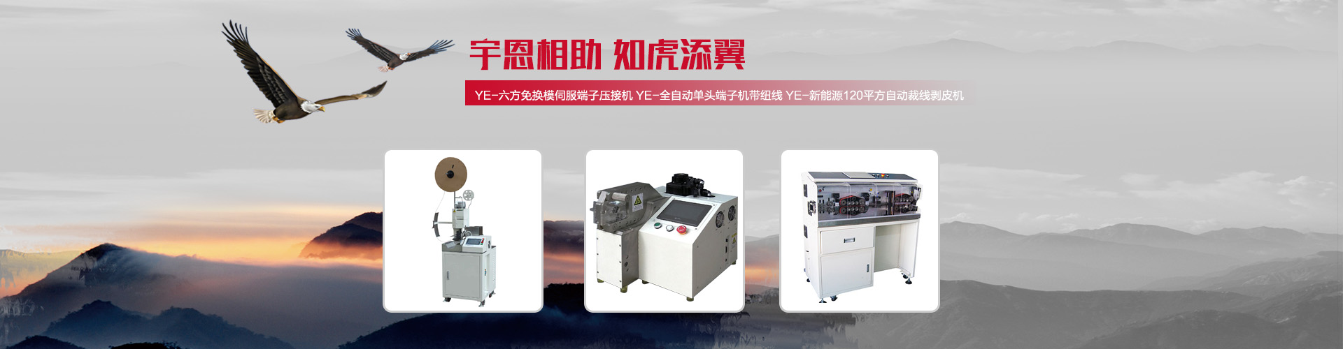 常州市宇恩机械设备有限公司