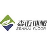 江苏森迈地板科技有限公司