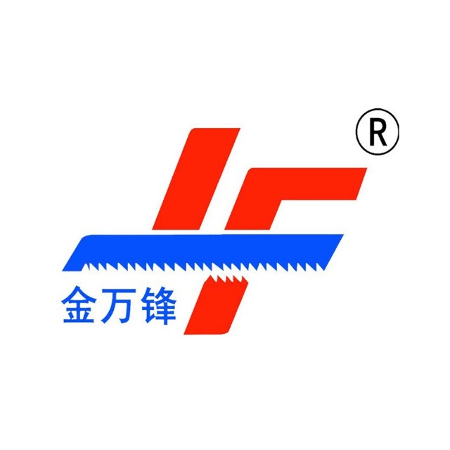 济南北方金锋锯业有限公司