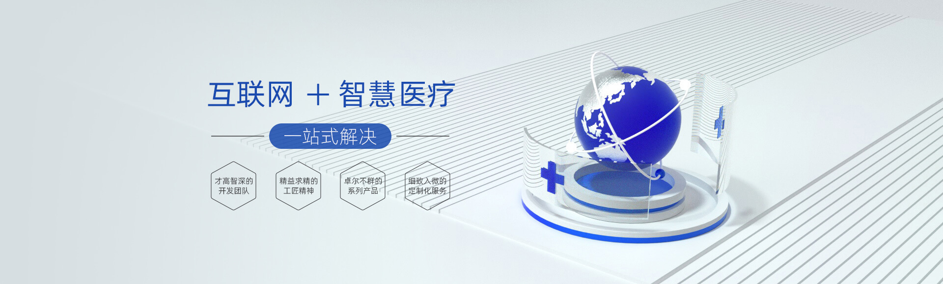 山东上正信息科技有限公司