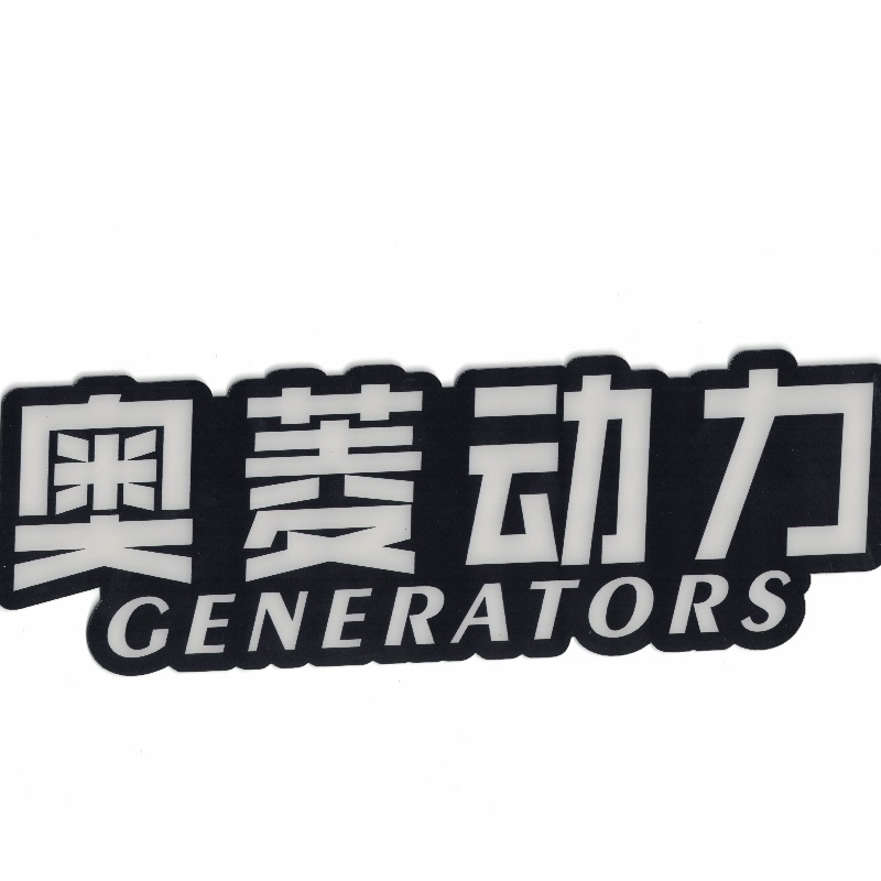 上海豹罗实业有限公司