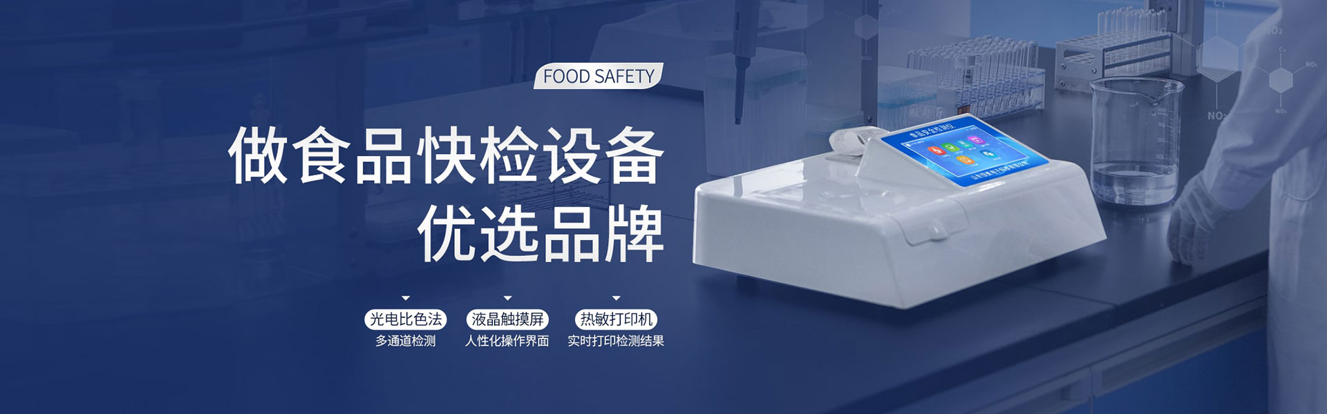 山东恒美电子科技有限公司