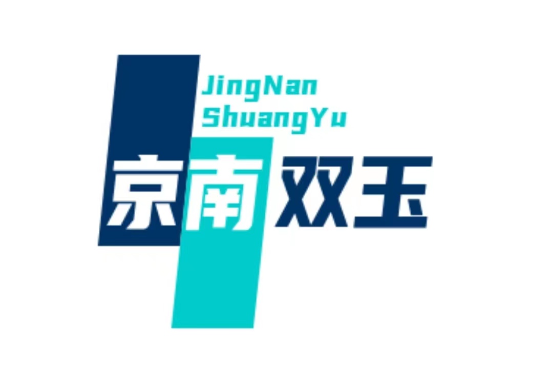 固安县双玉仪器设备有限公司