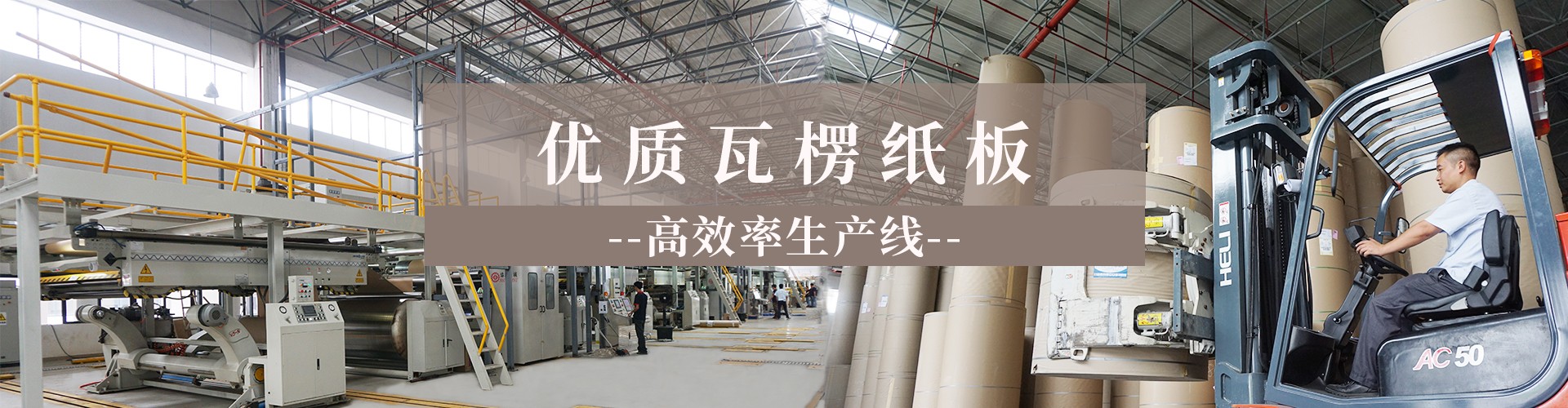 力嘉包装(东莞)有限公司