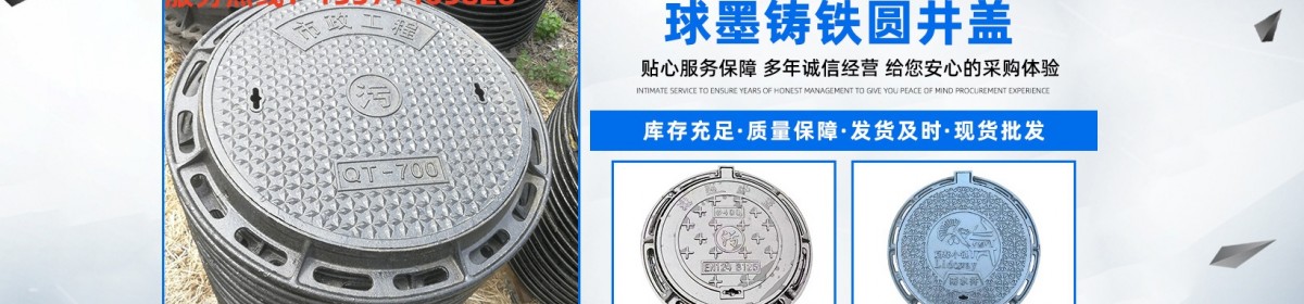 山东聊城健晖铸造有限公司