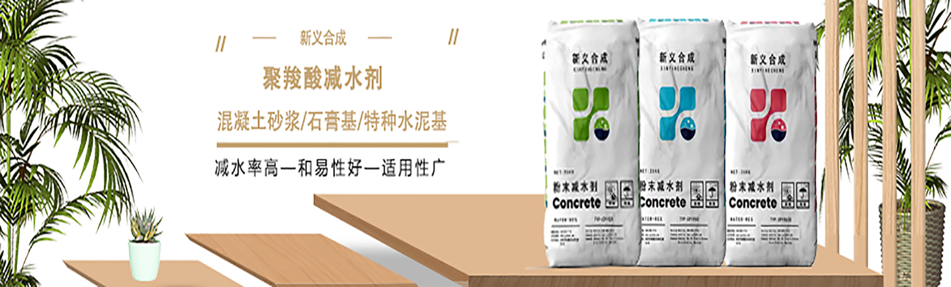 江苏新义合成新材料有限公司