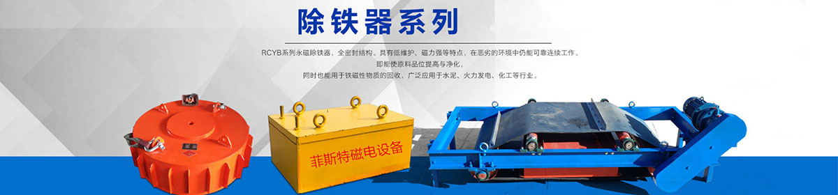 潍坊菲斯特自控设备有限公司