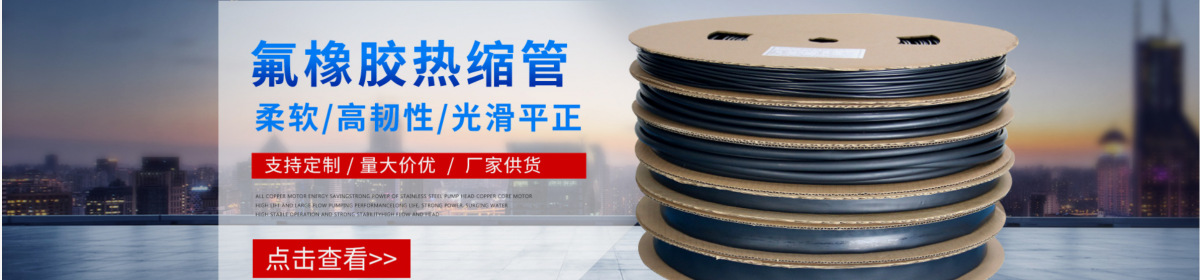 中山市兴诚绝缘材料制品有限公司