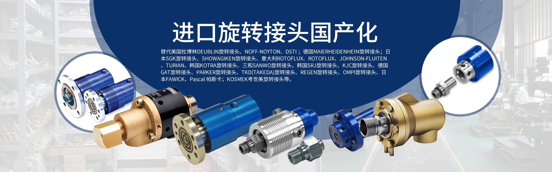 滕州昊阳密封技术有限公司
